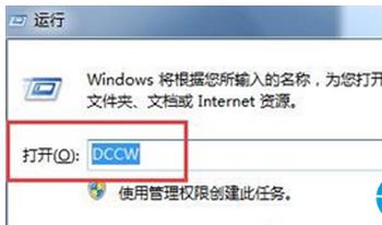 win7系统怎么调整浏览最佳效果(电脑屏幕太亮太刺眼了怎么调整win7)