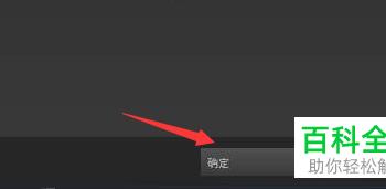 如何启用Steam优化网络流量功能(启用steam令牌)