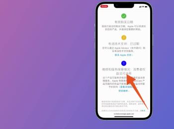 怎么检查iPhone手机是否为翻新机(怎么检查iphone手机是否是翻新机)