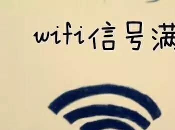 如何查找自己的wifi有多少人在连接(怎么可以查到wifi有多少人连接)