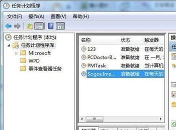 win7如何设置自动运行程序(win7电脑怎么设置自动关机)