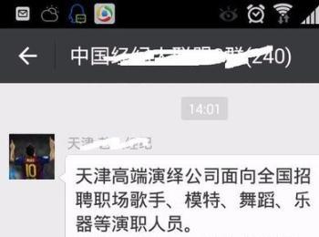 微信公众号名片怎么一次转发到或多个群或多个人?