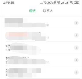 如何解决微信话费充值充错号码问题(微信手机充话费充错号码能退回吗)