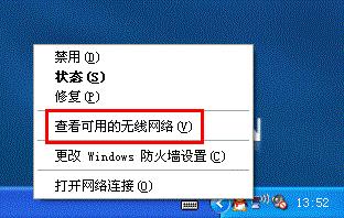 怎么改无线密码?(手机上怎么改无线密码)