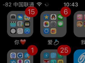 如何将iPhone未受信任APP改为信任(未受信任的app苹果手机怎么设置)