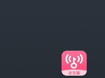 用wifi万能钥匙连上wifi后怎么查看密码(用wifi万能钥匙连上wifi后怎么查看密码是多少)