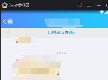 qq群如何发普通红包(qq群怎么样无限发红包)