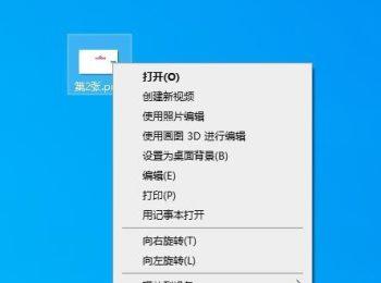 win10打开图片找不到Windows照片查看器怎么办