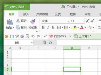 WPS表格中单元格批注设置