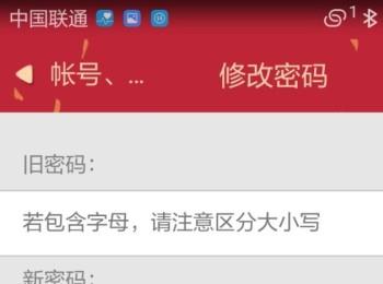 怎么在手机上修改QQ登录密码？(怎样在手机上修改qq密码修改)