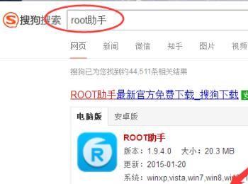 小米6开启ROOT权限教程(小米6x可以root权限吗)