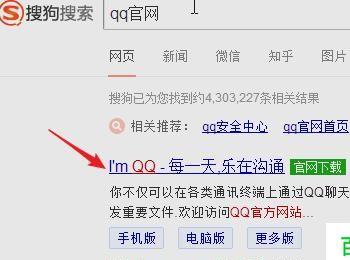 不用手机号用qq号怎样申请微信(不用手机号号和qq号怎么申请微信号)