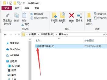 win10系统怎么将文件夹图标更换掉(win10更换软件图标)