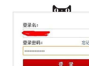 天猫卖家发现被盗图了怎么举报偷图的淘宝卖家？