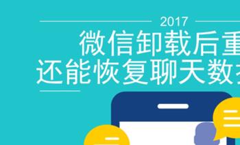 用自己手机看别人微信聊天记录(如何同步接收别人微信聊天记录)