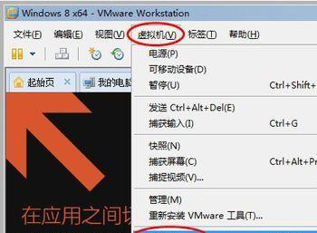 VMware：[2]虚拟机如何与主机共享文件夹