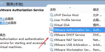 最新安装VMware的几个错误解决方法(vmware安装软件包时出错)