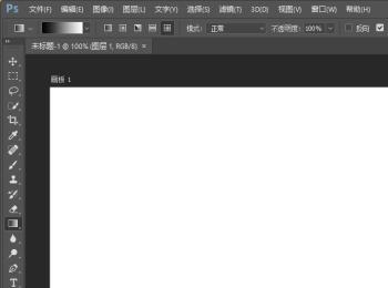 如何用ps(photoshop)把人物、物品等给P(去除)掉