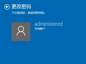 怎么将win10系统电脑的登录密码关闭(取消win10开机登录密码)