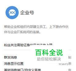 微信公众号类型如何选择？(微信公众号主要包括几种类型)