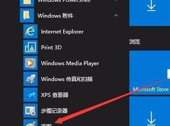 win10电脑怎么修改照片大小 win10电脑修改照片大小技巧介绍