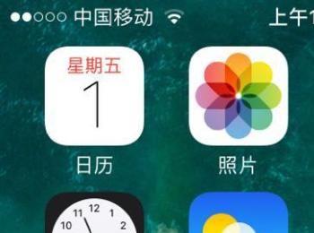 苹果指纹无法完成touch id设置怎么办