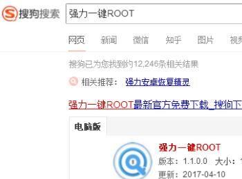 oppo如何获取root权限的办法(oppo root权限怎么开)