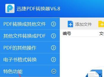 如何把CAD文件转换成PDF(手机迅捷cad转换成pdf的文件在哪)