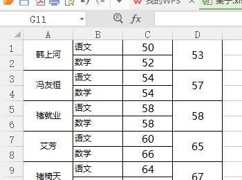 Excel如何对合并单元格数据进行排序(如何对合并后的单元格进行排序)