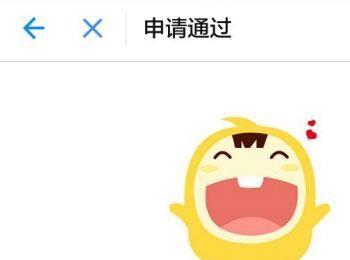 支付宝小黄人贷款是指什么 小黄人贷款怎么开