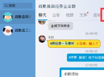 如何将200人的QQ群升级为500人的群(qq群500人怎么升级1000人)