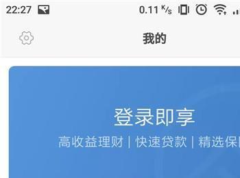 小米金融怎么用(小米金融现在叫什么)