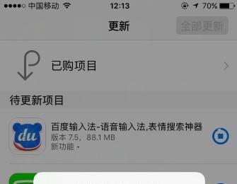 iPhone显示存储空间不足怎么办？(iphone显示存储空间不足怎么办解决)