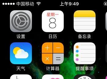 iPhone如何设置电话黑名单(苹果手机电话怎么设置黑名单)