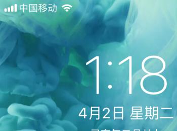 怎么设置苹果手机iphone解锁后才能显示通知信息