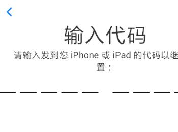 华为手机的内容怎么传输到苹果手机iPhone中