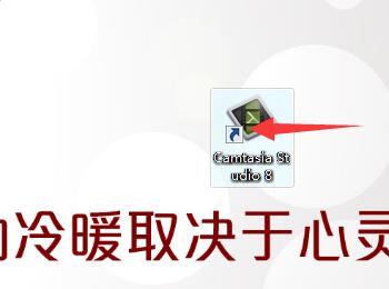 Camtasia studio视频素材怎么导入到时间轴?