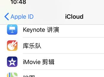 苹果iPhone 11手机怎么扩充iCloud储存空间