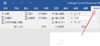 MathType的选项卡如何添加到Word中(在什么选项卡下可以在幻灯片中添加视频)