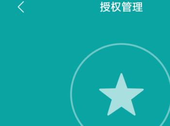 怎么开启系统设置内对游戏的无线授权