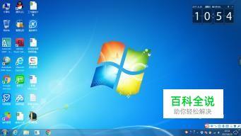 Windows桌面图标大小任意变(桌面图标大小怎么调)