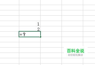 excel中怎样求和 excel公式应用之求和公式