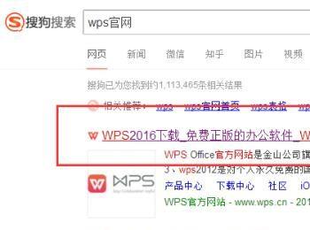 wps中如何启用宏功能(wps未启用宏怎么解决)