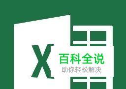 Excel怎么使用rank函数(excel rank函数错误)