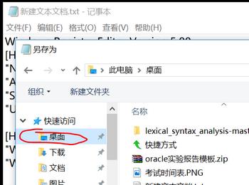 win10自动更新关不掉（win7自动更新怎么关闭）