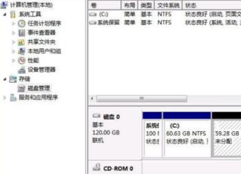 win7系统如何新建磁盘分区(win7系统如何新建磁盘分区文件夹)