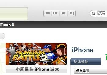 iphone手机itunes注册apple id 操作过程