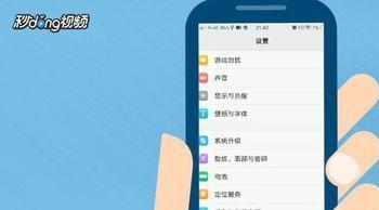 VIVO手机如何更换系统桌面(vivo手机怎么更换桌面壁纸)