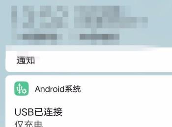 vivo手机中的"usb调试”功能怎么打开