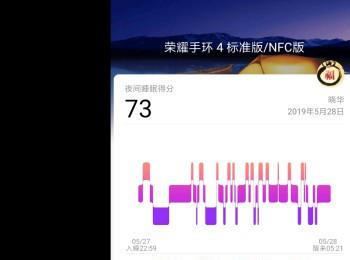 华为手机运动健康软件中的睡眠情况如何保存到本地